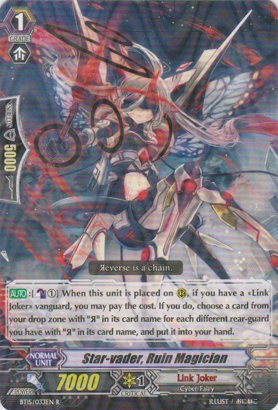 Star-vader, Ruin Magician | Cardfight!! Vanguard Wiki | Fandom