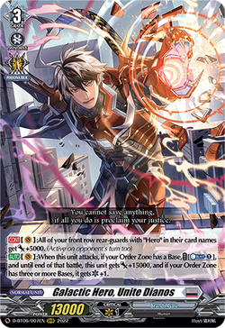 B-Hero | Cardfight!! Vanguard Wiki | Fandom