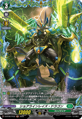 Rathi Dragon ラースのドラゴン　等　大判　Oversized ラースのドラゴン/Rathi Dragon》[9ED] 赤R | 日本最大級 MTG