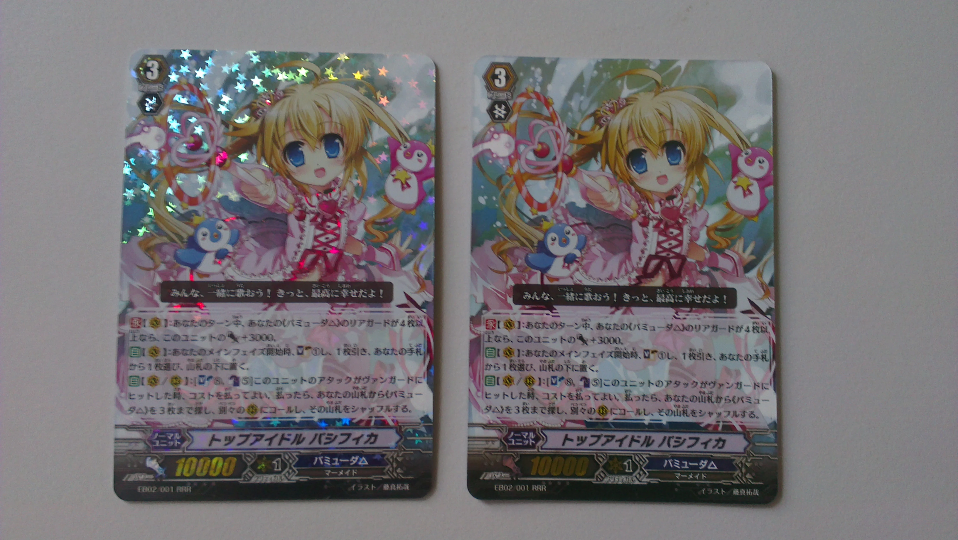 User Blog Chikoiwangko Miscut Misaligned Vanguard Cards Cardfight Vanguard Wiki Fandom