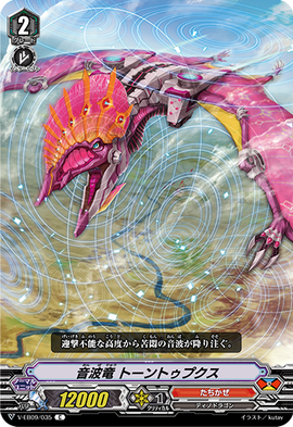 Sound Wave Dragon, Tonetupuxu | Cardfight!! Vanguard Wiki