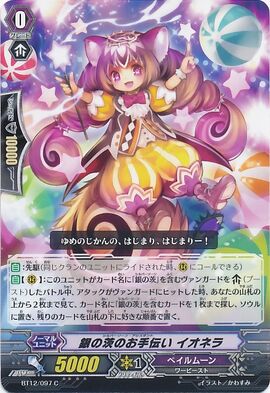 Silver Thorn Assistant Ionela Cardfight Vanguard Wiki Fandom