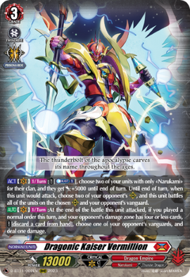 デパート 送料無料 (D Vermillion Kaiser Dragonic Series) Vanguard Cardfight!! | 邦楽