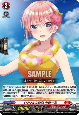 きらてゃ Chiikawa x Converse SS25 Drop 2 [Release Date/Price/Where To