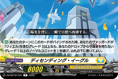 Sequence Wizard | Cardfight!! Vanguard Wiki | Fandom