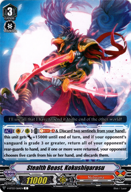 Stealth Beast, Kokushigarasu | Cardfight!! Vanguard Wiki Stealth Beast, Kokushigarasu | Cardfight!! Vanguard Wiki