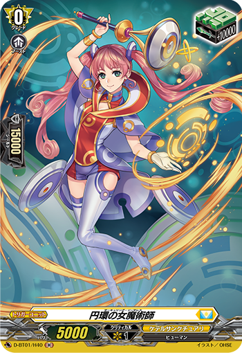 PSA10 アーデルハイト・フォン・ベルクシュトラーセ KR PSA10 アーデルハイト・フォン・ベルクシュトラーセ KR - メルカリ
