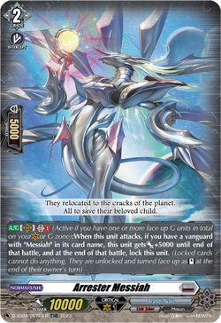未開封 Messiah Stride Deckset メサイア マルストーグ Genesis Dragon, Excelics Messiah Stride Deckset: Messiah