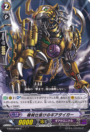 XI Flags, Ludwig | Z/X -Zillions of enemy X- Wiki | Fandom