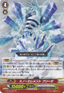 G-BT02/043 (PR) Promo Cards