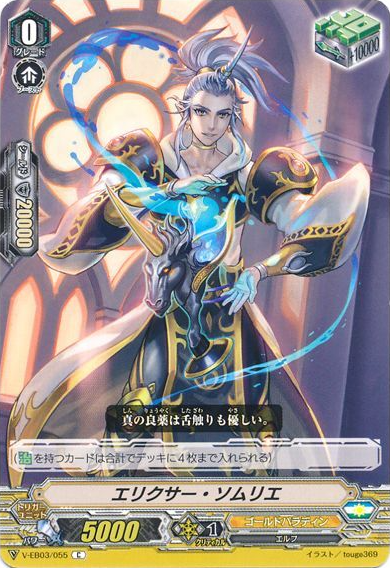 Lycee overture ARS10 カリーナ ベルリッティ SSP Lycee overture ARS10 カリーナ ベルリッティ SSP - メルカリ