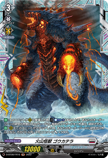 【ts】英語版Volcanic  [3ED] Amazon.co.jp: MTG 3ED Volcanic Island 火山島 Revised 英語版