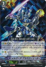 Merkur Blaukluger