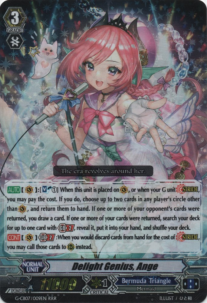 Delight Genius, Ange | Cardfight!! Vanguard Wiki | Fandom