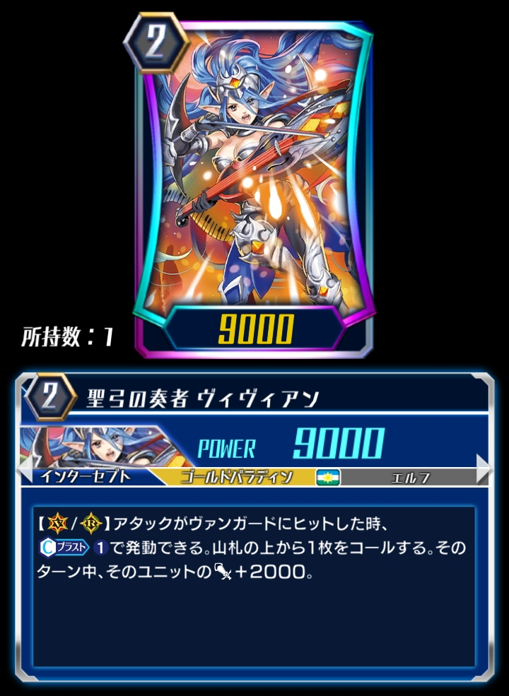 Amazon.co.jp: ヴァンガード overDress 鳳竜焔舞 武装閃輝