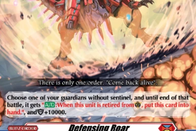 Maiden Dancing with Dragon Roar, Niam | Cardfight!! Vanguard Wiki