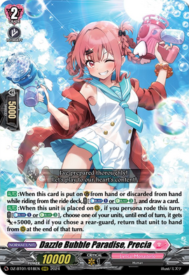 【期間限定特価】 Precia Paradise, Bubble Dazzle | Wiki Vanguard Cardfight!! カードファイト!! ヴァンガード