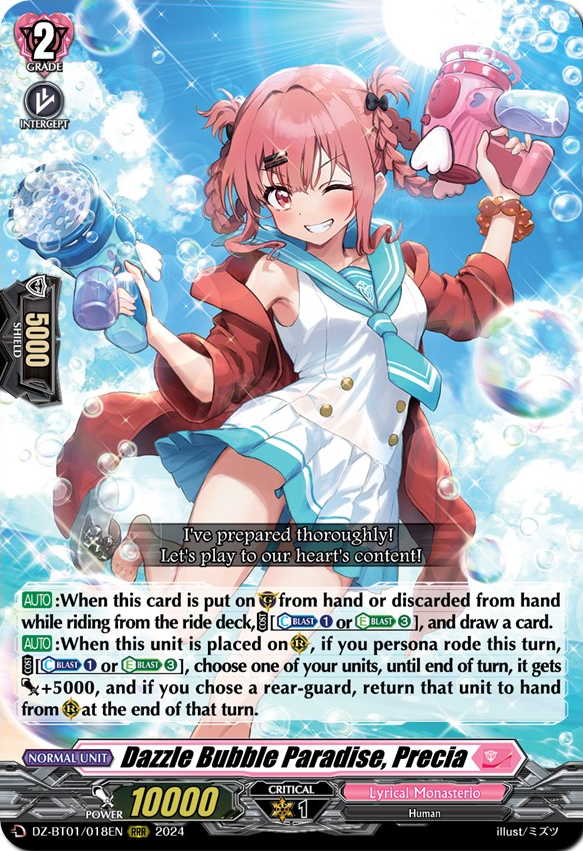 Dazzle Bubble Paradise, Precia | Cardfight!! Vanguard Wiki