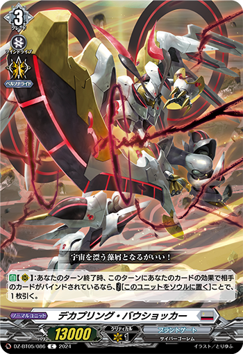 トレーディングカード(サムネイル 発売日 5ページ)｜ムービック