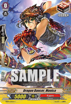 ☆ DANCE WITH DRAGON GF PROTO SAMPLE ☆ ☆ DANCE WITH DRAGON GF PROTO SAMPLE ☆ Prototypes Records