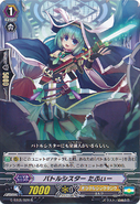 G-BT05/026 (R) G Booster Set 5: Moonlit Dragonfang