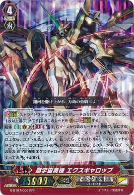 ウィクロス GP プロモ ウルトラスーパーヒーロー ウィクロス GP プロモ ウルトラスーパーヒーロー ウィクロス GP プロモ