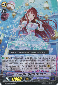 Card Gallery:Duo Sprinkle Light, Priani | Cardfight!! Vanguard