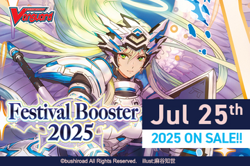 DZ Special Series 11: Festival Booster 2025 | Cardfight