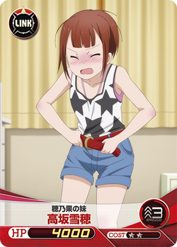 User Blog アゼム Image Gallery ログインボーナス ラブライブ Fiveqross Cardfight Vanguard Wiki Fandom User Blog アゼム Image Gallery ログインボーナス ラブライブ Fiveqross Cardfight Vanguard Wiki Fandom