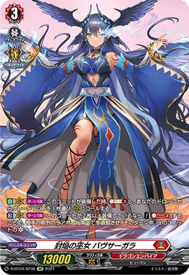 D-BT04-SP36-SP (Sample)