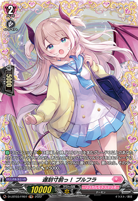 FF 188p再録 World13-stella- ホプライ CassiS - メルカリ