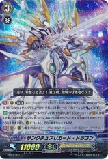 Sanctuary Guard Dragon