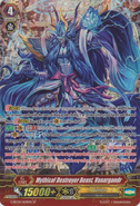 G-BT04/S04EN (SP) Mythical Destroyer Beast, Vanargandr