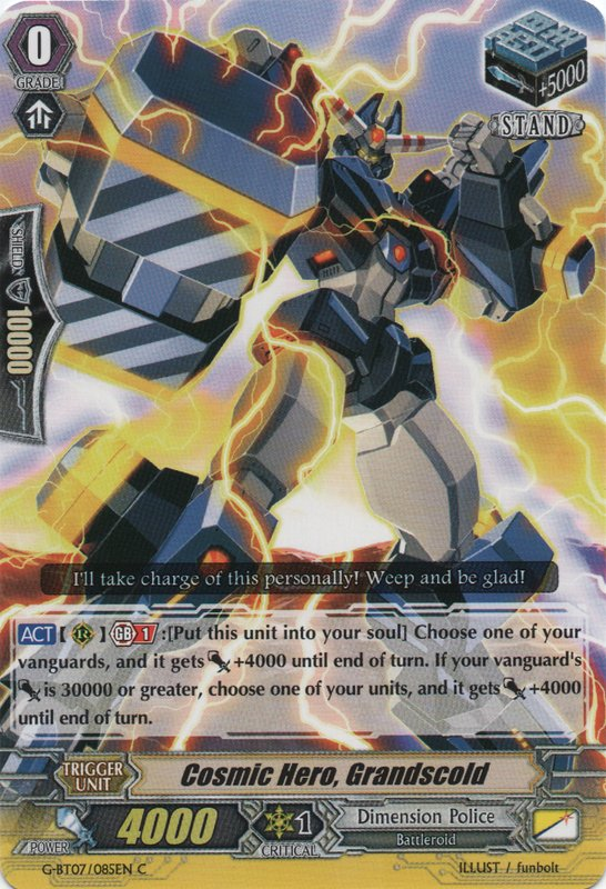 Cosmic Hero Grandscold Cardfight Vanguard Wiki Fandom