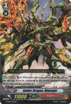 DRAGON Ｄ２Powder/Amber ドラゴン Amazon.co.jp: カードファイト!! ヴァンガード 【アンバー