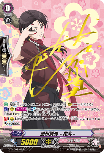 LIGHTSUM ヒナ　陽菜　トレカ　Cubaker キュベーカー LIGHTSUM ヒナ陽菜トレカCubaker キュベーカー