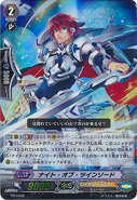 Knight of Twin Sword - PR/0498