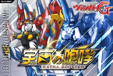G Extra Booster 2: The AWAKENING ZOO | Cardfight!! Vanguard Wiki