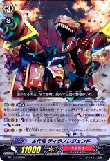 Ancient Dragon, Tyrannolegend