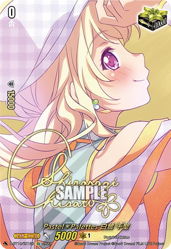 Pastel＊Palettes, Chisato Shirasagi | Cardfight!! Vanguard Wiki