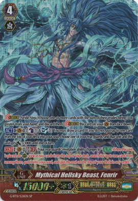 ヴァンガード 神界獣 フェンリル SP - メルカリ