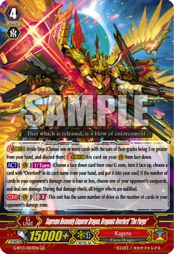 Card Gallery:Supreme Heavenly Emperor Dragon, Dragonic Overlord