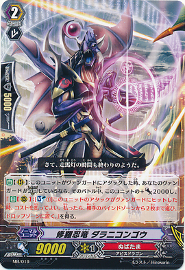 DORAGON U.S. 1st GAVALRY ドラゴン社