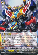 MB/023 Monthly Bushiroad
