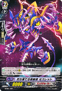 MTD01/007 Movie Trial Deck 1: Malefic Deletor