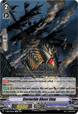 Stormride Ghost Ship (V Series) | Cardfight!! Vanguard Wiki