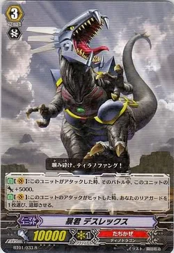 恐王の籠手 / Gauntlets of Tyrannical Rex CF ② EN】【Rainbow Foil】[Brute] Gauntlets of Tyrannical Rex / 恐