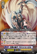 BT06/004 (RRR) (Sample) Booster Set 6: Breaker of Limits