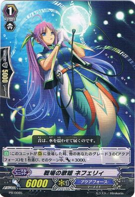 モンスターコレクションTCG 女海賊ネイ＆ネル　VF Battle Siren, Neferli | Cardfight!! Vanguard Wiki | Fandom