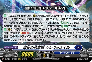 Blue Overdrive | WIXOSS Wiki | Fandom